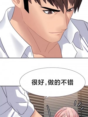 有债必偿｜Punishing Bad Girls 1-55話[完結]_247