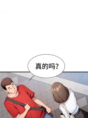 有债必偿｜Punishing Bad Girls 1-55話[完結]_007