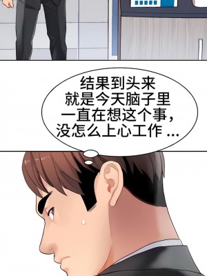 有债必偿｜Punishing Bad Girls 1-55話[完結]_113