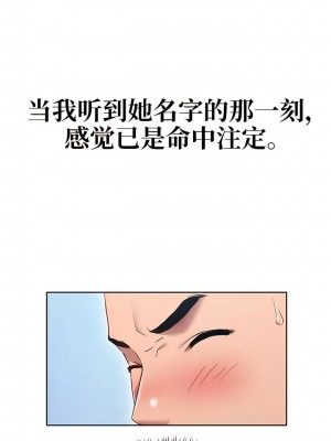 有债必偿｜Punishing Bad Girls 1-55話[完結]_006