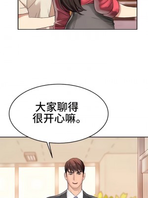 有债必偿｜Punishing Bad Girls 1-55話[完結]_107