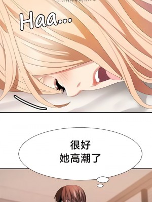 有债必偿｜Punishing Bad Girls 1-55話[完結]_367