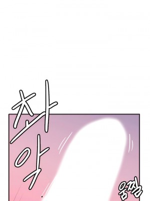 有债必偿｜Punishing Bad Girls 1-55話[完結]_051