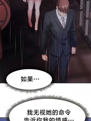 有债必偿｜Punishing Bad Girls 1-55話[完結]_322