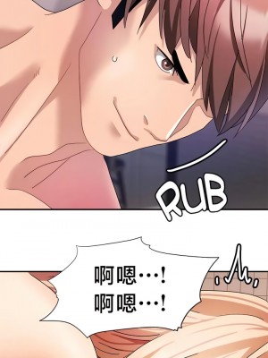 有债必偿｜Punishing Bad Girls 1-55話[完結]_364