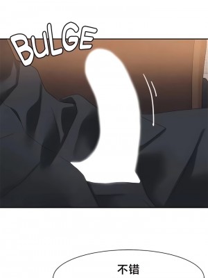 有债必偿｜Punishing Bad Girls 1-55話[完結]_479