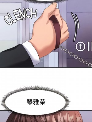 有债必偿｜Punishing Bad Girls 1-55話[完結]_337