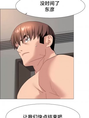 有债必偿｜Punishing Bad Girls 1-55話[完結]_414