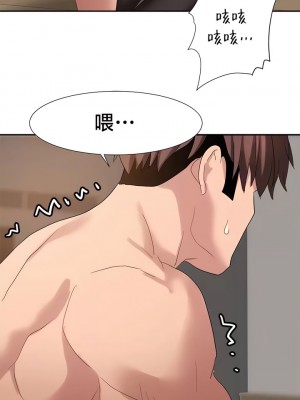 有债必偿｜Punishing Bad Girls 1-55話[完結]_410