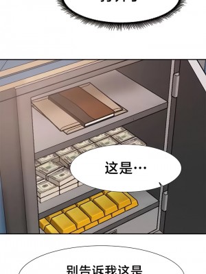 有债必偿｜Punishing Bad Girls 1-55話[完結]_396