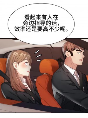 有债必偿｜Punishing Bad Girls 1-55話[完結]_121