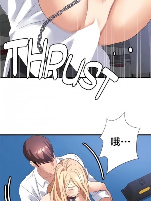 有债必偿｜Punishing Bad Girls 1-55話[完結]_452