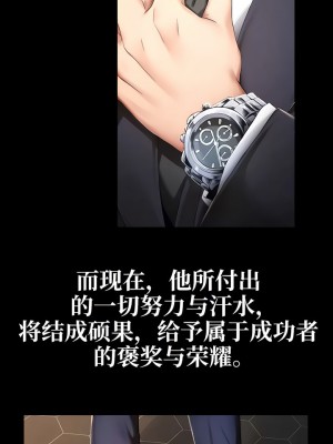 有债必偿｜Punishing Bad Girls 1-55話[完結]_001