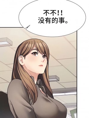 有债必偿｜Punishing Bad Girls 1-55話[完結]_193