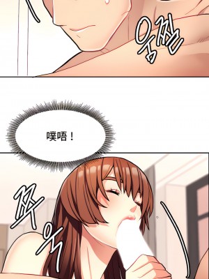 有债必偿｜Punishing Bad Girls 1-55話[完結]_094