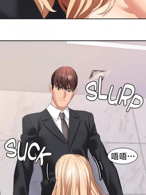 有债必偿｜Punishing Bad Girls 1-55話[完結]_351