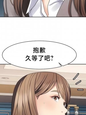 有债必偿｜Punishing Bad Girls 1-55話[完結]_297