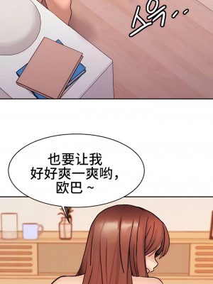 有债必偿｜Punishing Bad Girls 1-55話[完結]_130