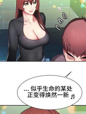 有债必偿｜Punishing Bad Girls 1-55話[完結]_048