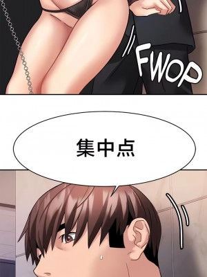 有债必偿｜Punishing Bad Girls 1-55話[完結]_346