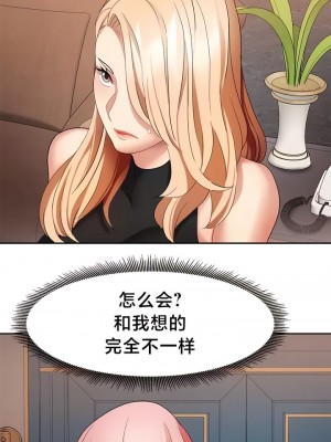 有债必偿｜Punishing Bad Girls 1-55話[完結]_329