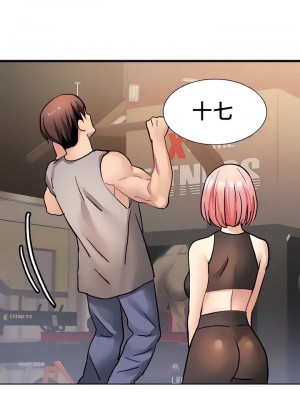 有债必偿｜Punishing Bad Girls 1-55話[完結]_176