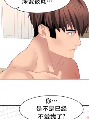 有债必偿｜Punishing Bad Girls 1-55話[完結]_282