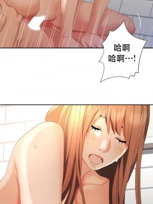 有债必偿｜Punishing Bad Girls 1-55話[完結]_496