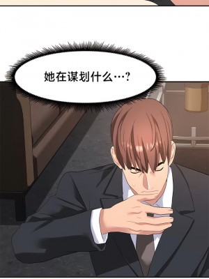 有债必偿｜Punishing Bad Girls 1-55話[完結]_441