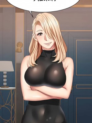 有债必偿｜Punishing Bad Girls 1-55話[完結]_298