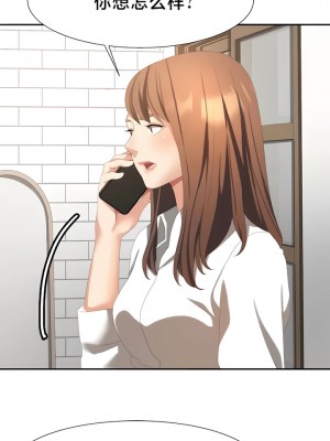 有债必偿｜Punishing Bad Girls 1-55話[完結]_460