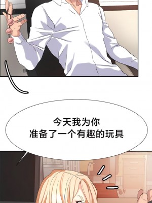 有债必偿｜Punishing Bad Girls 1-55話[完結]_382