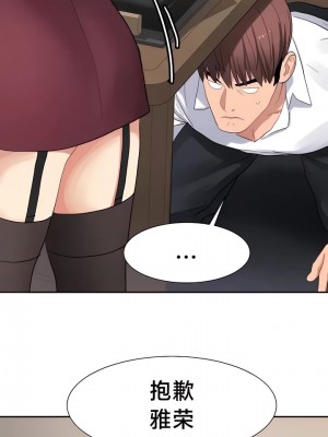 有债必偿｜Punishing Bad Girls 1-55話[完結]_254