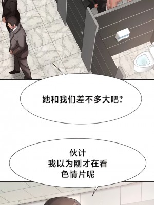 有债必偿｜Punishing Bad Girls 1-55話[完結]_391