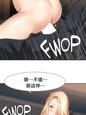 有债必偿｜Punishing Bad Girls 1-55話[完結]_480