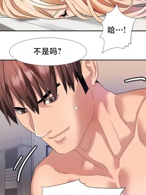 有债必偿｜Punishing Bad Girls 1-55話[完結]_365