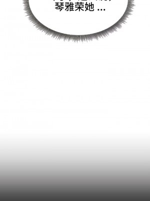 有债必偿｜Punishing Bad Girls 1-55話[完結]_035