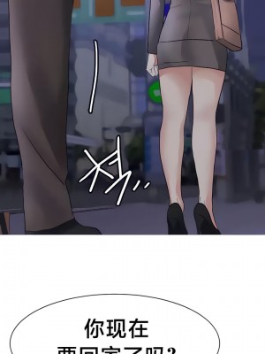 有债必偿｜Punishing Bad Girls 1-55話[完結]_261