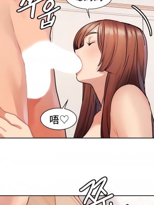 有债必偿｜Punishing Bad Girls 1-55話[完結]_128