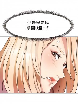 有债必偿｜Punishing Bad Girls 1-55話[完結]_353