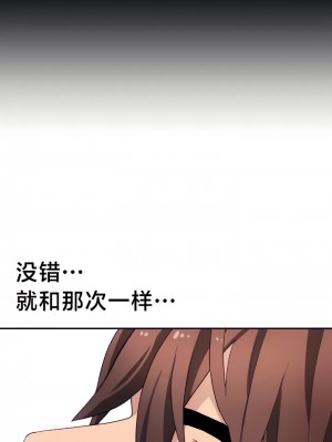 有债必偿｜Punishing Bad Girls 1-55話[完結]_275