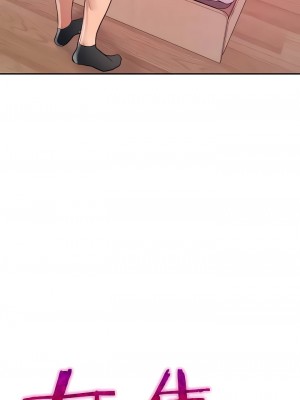 有债必偿｜Punishing Bad Girls 1-55話[完結]_127