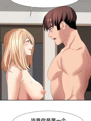 有债必偿｜Punishing Bad Girls 1-55話[完結]_405