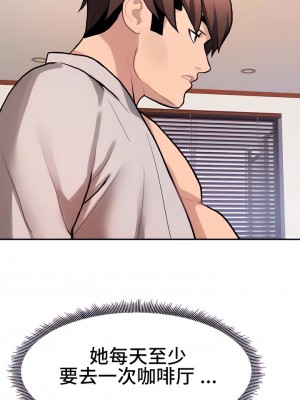 有债必偿｜Punishing Bad Girls 1-55話[完結]_166