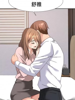 有债必偿｜Punishing Bad Girls 1-55話[完結]_423