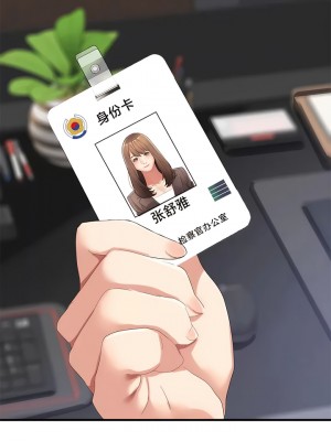 有债必偿｜Punishing Bad Girls 1-55話[完結]_432