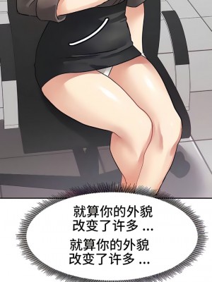 有债必偿｜Punishing Bad Girls 1-55話[完結]_194