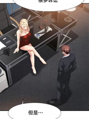 有债必偿｜Punishing Bad Girls 1-55話[完結]_436