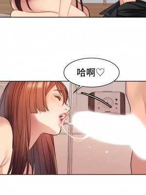 有债必偿｜Punishing Bad Girls 1-55話[完結]_125