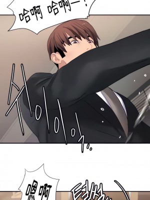 有债必偿｜Punishing Bad Girls 1-55話[完結]_243